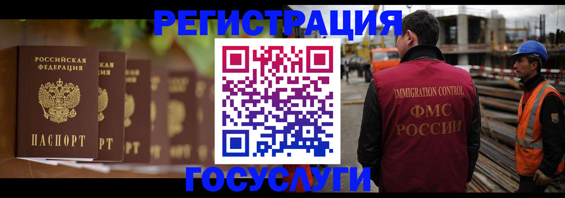 регистрация для дет. сада в Иркутской области