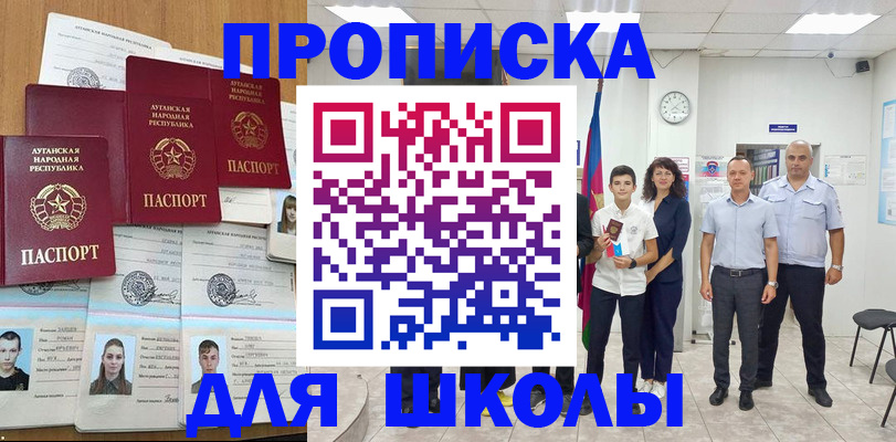 пропишу в квартире в Иркутской области